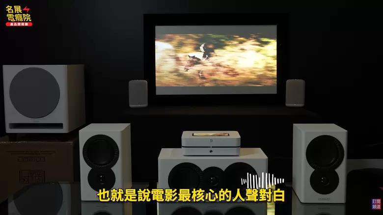 【介紹】新家裝潢不想被線材破壞?Bluesound POWERNODE N331 打造無線 5.1 家庭劇院 【介紹】新家裝潢不想被線材破壞?Bluesound POWERNODE N331 打造無線 5.1 家庭劇院