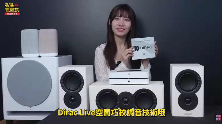 【介紹】新家裝潢不想被線材破壞?Bluesound POWERNODE N331 打造無線 5.1 家庭劇院 【介紹】新家裝潢不想被線材破壞?Bluesound POWERNODE N331 打造無線 5.1 家庭劇院