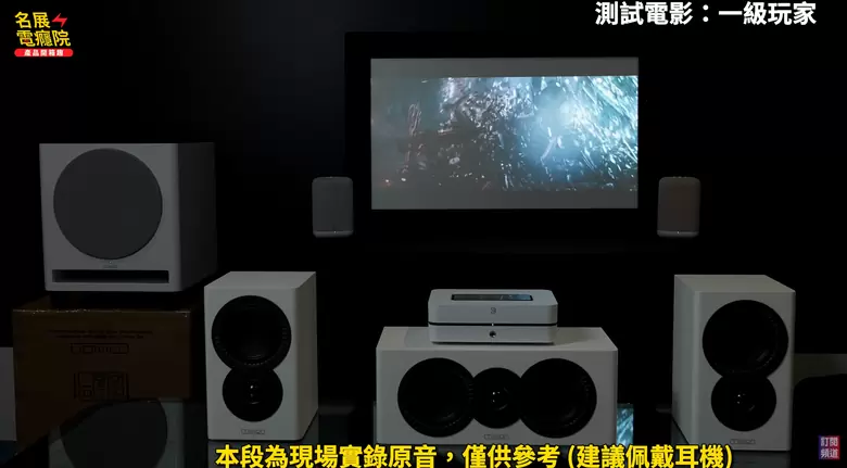 【介紹】新家裝潢不想被線材破壞?Bluesound POWERNODE N331 打造無線 5.1 家庭劇院 【介紹】新家裝潢不想被線材破壞?Bluesound POWERNODE N331 打造無線 5.1 家庭劇院