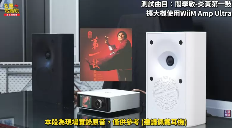 【介紹】小空間也能有大劇院?Perlisten X2w 打造 5~8 坪也能享受的家庭劇院 【介紹】小空間也能有大劇院?Perlisten X2w 打造 5~8 坪也能享受的家庭劇院