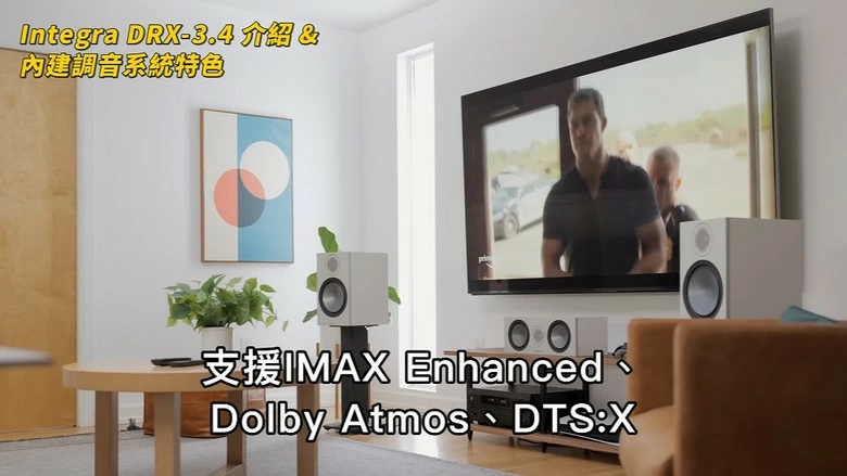 【介紹】環繞擴大機不同聲音調校大PK 使用頂級調音麥克風有差嗎? 【介紹】環繞擴大機不同聲音調校大PK 使用頂級調音麥克風有差嗎?