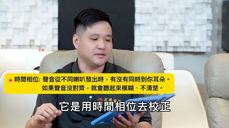 【介紹】環繞擴大機不同聲音調校大PK 使用頂級調音麥克風有差嗎? 【介紹】環繞擴大機不同聲音調校大PK 使用頂級調音麥克風有差嗎?