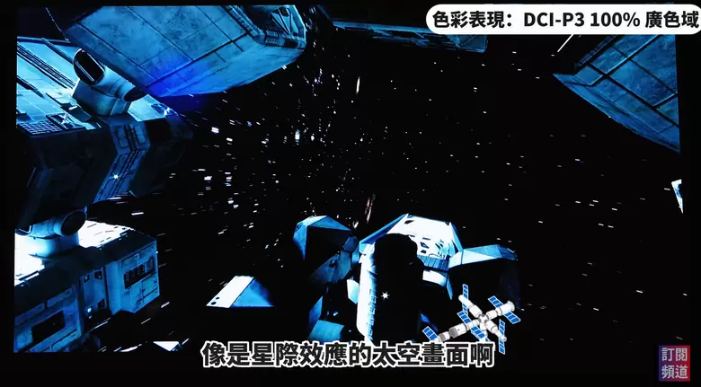 【分享】BenQ 重磅回歸！W5800 導演級色準雷射投影機開箱評測｜實測蓆白幕與菲涅爾抗光幕畫質差異