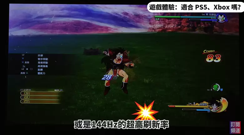 【分享】BenQ 重磅回歸！W5800 導演級色準雷射投影機開箱評測｜實測蓆白幕與菲涅爾抗光幕畫質差異