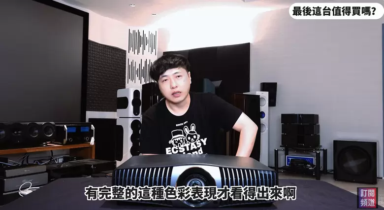 【分享】BenQ 重磅回歸！W5800 導演級色準雷射投影機開箱評測｜實測蓆白幕與菲涅爾抗光幕畫質差異