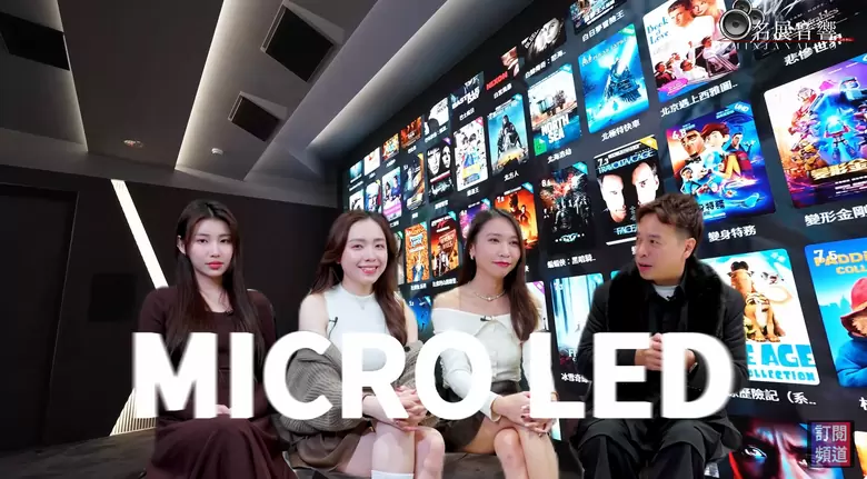 【分享】這才叫看電影!頂規家庭劇院配217吋螢幕、32聲道 美女團震撼體驗《神鬼戰士2》首映 【分享】這才叫看電影!頂規家庭劇院配217吋螢幕、32聲道 美女團震撼體驗《神鬼戰士2》首映