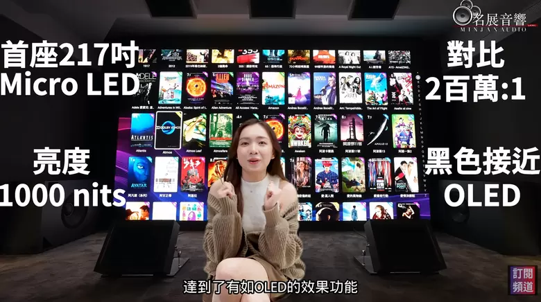 【分享】這才叫看電影!頂規家庭劇院配217吋螢幕、32聲道 美女團震撼體驗《神鬼戰士2》首映 【分享】這才叫看電影!頂規家庭劇院配217吋螢幕、32聲道 美女團震撼體驗《神鬼戰士2》首映