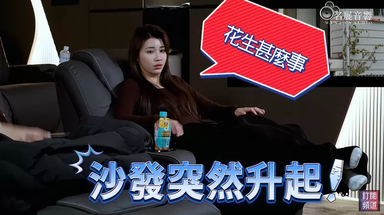 【分享】這才叫看電影!頂規家庭劇院配217吋螢幕、32聲道 美女團震撼體驗《神鬼戰士2》首映 【分享】這才叫看電影!頂規家庭劇院配217吋螢幕、32聲道 美女團震撼體驗《神鬼戰士2》首映