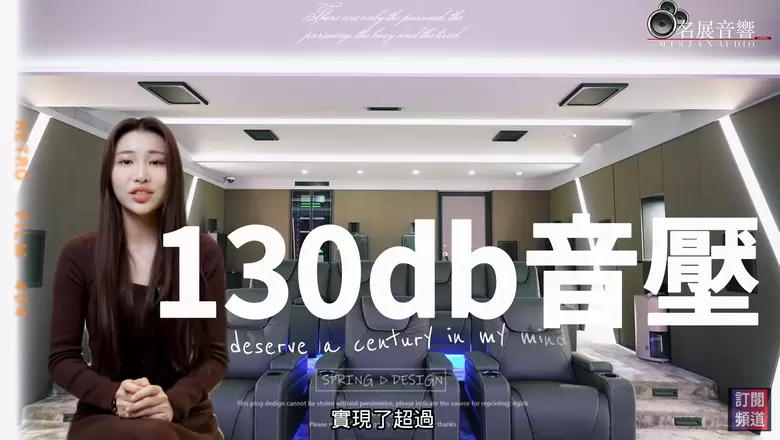 【分享】這才叫看電影!頂規家庭劇院配217吋螢幕、32聲道 美女團震撼體驗《神鬼戰士2》首映 【分享】這才叫看電影!頂規家庭劇院配217吋螢幕、32聲道 美女團震撼體驗《神鬼戰士2》首映