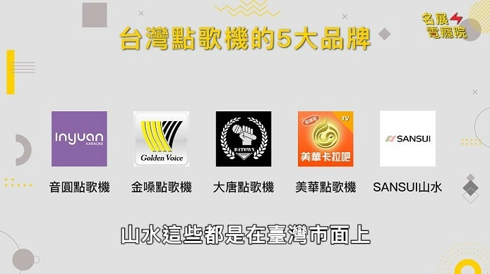 【分享】卡拉OK機怎麼挑?教你選到對的!推薦的卡拉OK機型比較與選購指南 【分享】卡拉OK機怎麼挑?教你選到對的!推薦的卡拉OK機型比較與選購指南