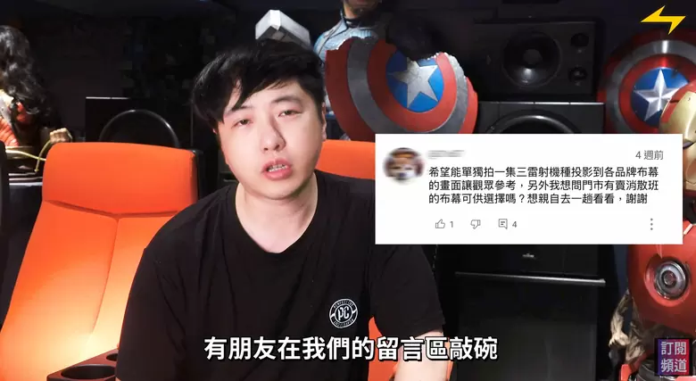 【分享】七款布幕開箱評測｜從蓆白幕到抗光幕，哪一款才是你的命定之選？