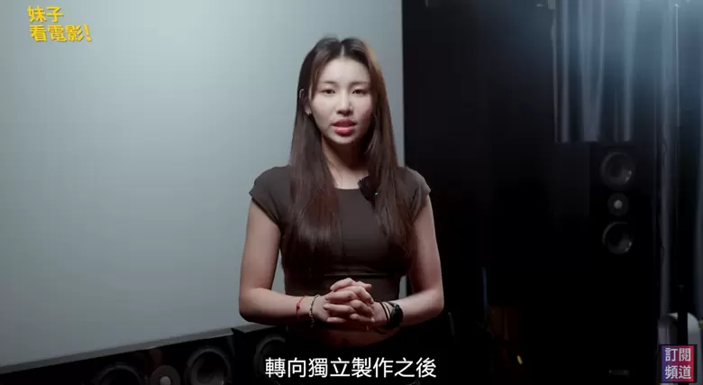 【分享】妹子看電影李大私人劇院開箱|夢幻級影音空間,體感炮217吋巨幕爽到升天! 【分享】妹子看電影李大私人劇院開箱|夢幻級影音空間,體感炮217吋巨幕爽到升天!