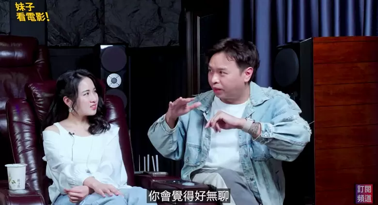 【分享】妹子看電影李大私人劇院開箱|夢幻級影音空間,體感炮217吋巨幕爽到升天! 【分享】妹子看電影李大私人劇院開箱|夢幻級影音空間,體感炮217吋巨幕爽到升天!