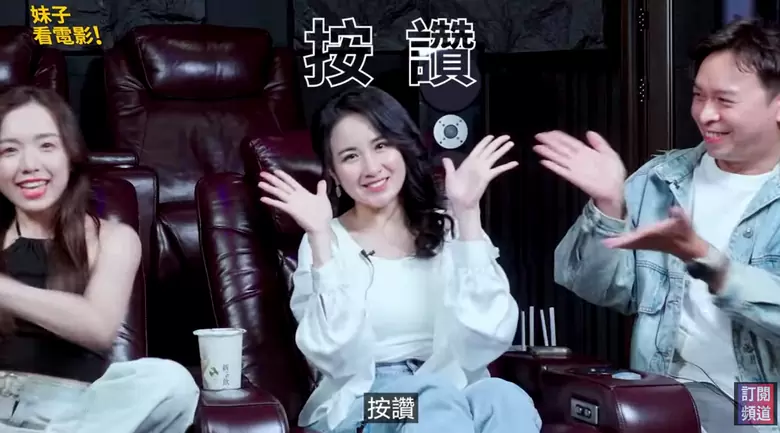 【分享】妹子看電影李大私人劇院開箱|夢幻級影音空間,體感炮217吋巨幕爽到升天! 【分享】妹子看電影李大私人劇院開箱|夢幻級影音空間,體感炮217吋巨幕爽到升天!