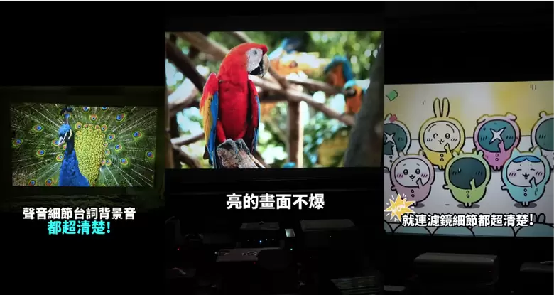 【分享】居家投影推薦 租屋族救星！輕巧便攜的劇院級追劇神器登場