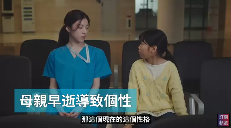 【分享】《機智住院醫生生活》觀後感｜笑中帶淚的實習醫師群像劇，看完好想抱媽媽