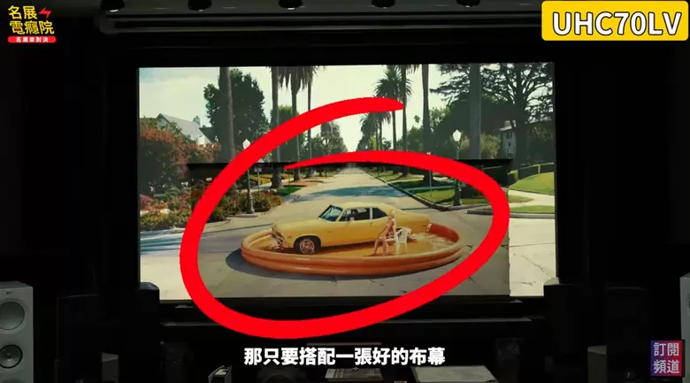 【介紹】Optoma 雷射旗艦登場！UHC70LV vs UHC80LV 全面比較分析