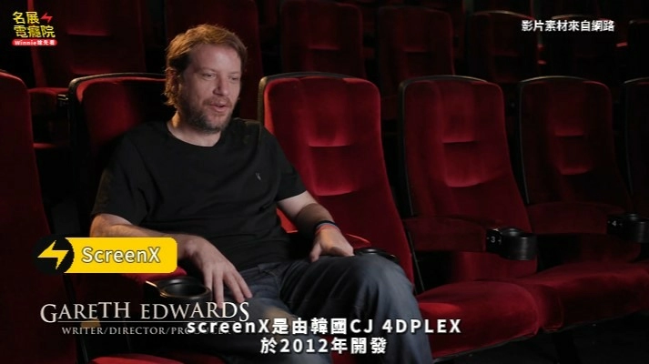 【介紹】全台影廳大評比 誰是你的愛｜IMAX、Dolby Cinema、THX、4DX、ScreenX
