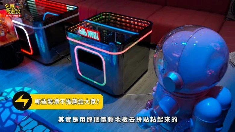 【分享】超狂163吋4K Micro LED!泡泡瑪特主題KTV開箱|頂級卡拉ok包廂 【分享】超狂163吋4K Micro LED!泡泡瑪特主題KTV開箱|頂級卡拉ok包廂