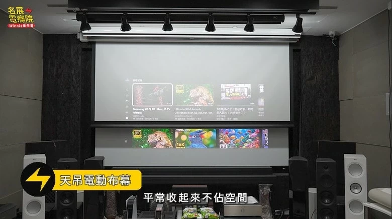 【分享】如何挑選適合的投影機 簡單基礎第一篇 ～ Epson、Benq、Optoma Jmgo Vidda 超短焦 三雷射 遠距 微投 投影機要怎麼選？