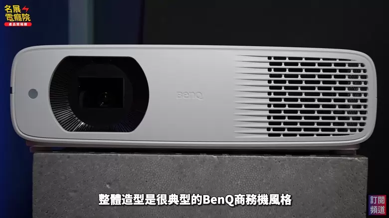 【介紹】5000流明怪獸登場！BenQ LH750 首次開箱｜商用家用都能開燈爽投的高亮LED投影機