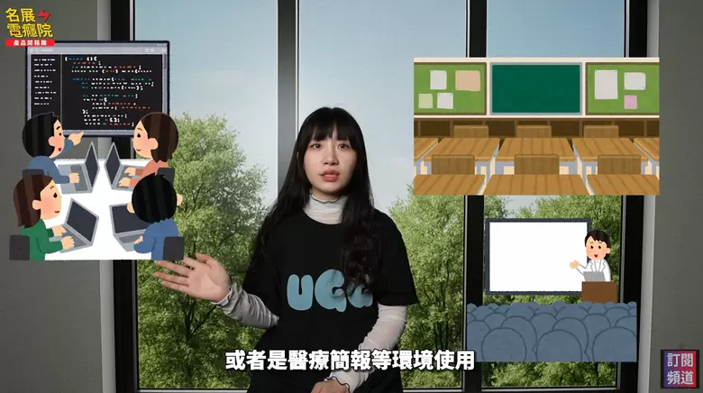 【介紹】5000流明怪獸登場！BenQ LH750 首次開箱｜商用家用都能開燈爽投的高亮LED投影機