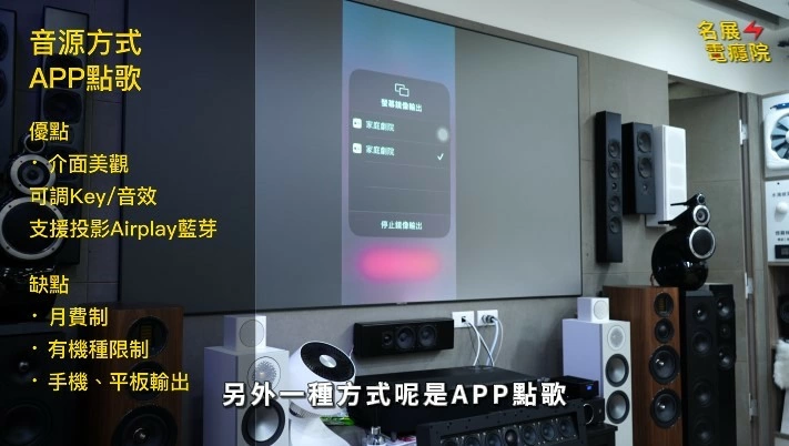 【知識科普】家庭劇院如何升級卡拉OK功能？設備與混音器完整解析