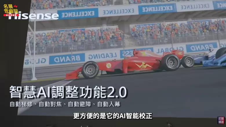 音響實測：海信 C2 Ultra，年度最狂 4K 雷射音響推薦