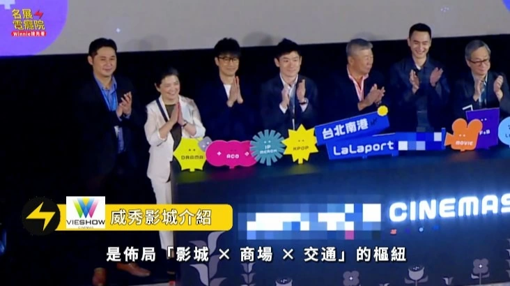 【影評】威秀 vs 秀泰:電影院的未來戰略 【影評】威秀 vs 秀泰:電影院的未來戰略