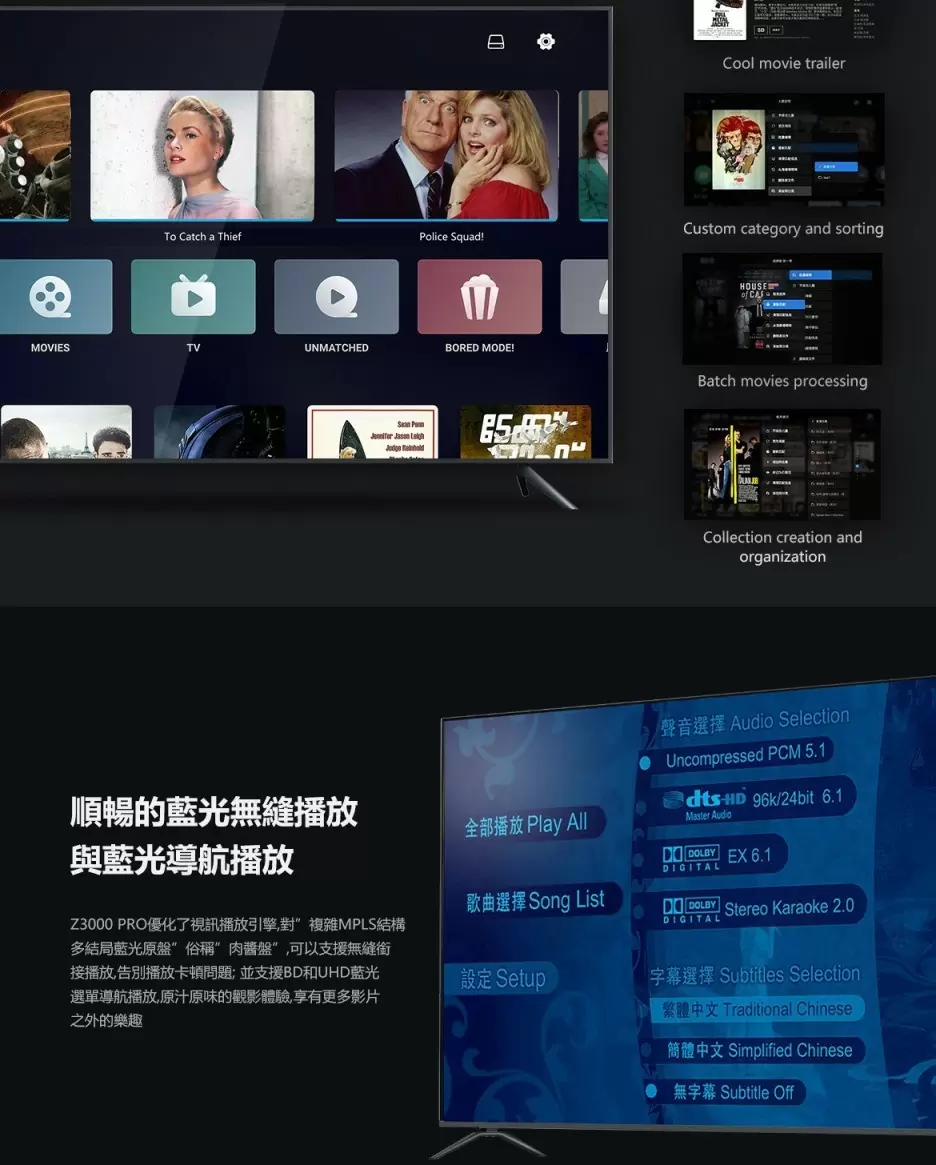 Zidoo芝杜 Z3000 PRO 8K UHD 多媒體播放機