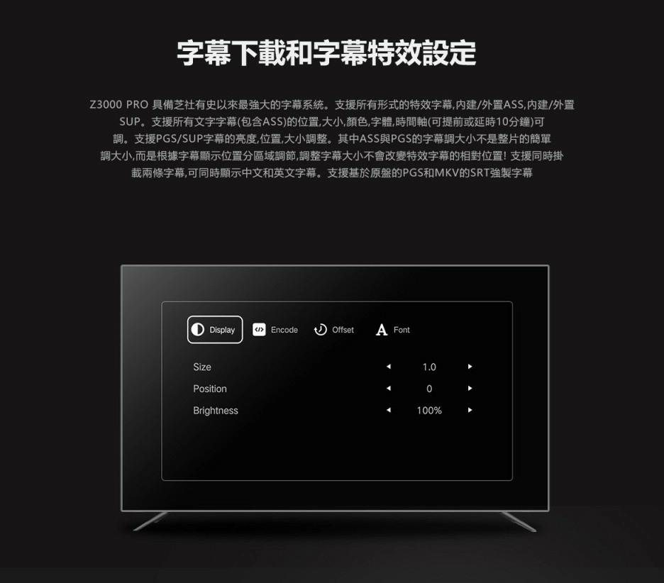 Zidoo芝杜 Z3000 PRO 8K UHD 多媒體播放機