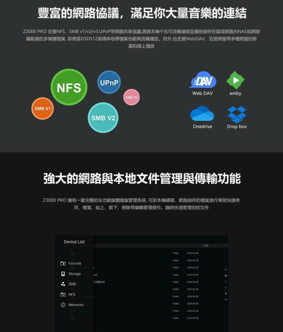 Zidoo芝杜 Z3000 PRO 8K UHD 多媒體播放機