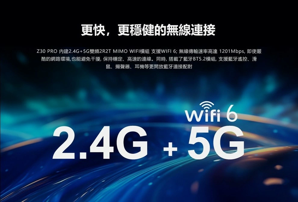 Zidoo芝杜 Z30 PRO 8K UHD多媒體播放機