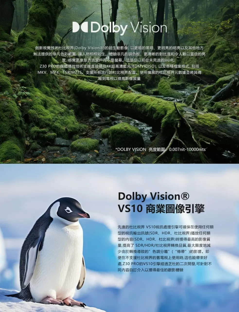 Zidoo芝杜 Z30 PRO 8K UHD多媒體播放機