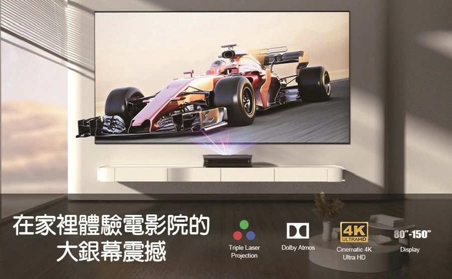 AWOL LTV-3000 頂級高階旗艦4K短焦純三色雷射投影機 三年保固+隨貨附小米電視棒