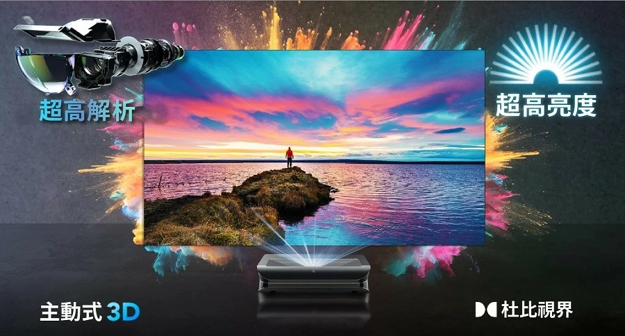 AWOL LTV-3000 頂級高階旗艦4K短焦純三色雷射投影機 三年保固+隨貨附小米電視棒