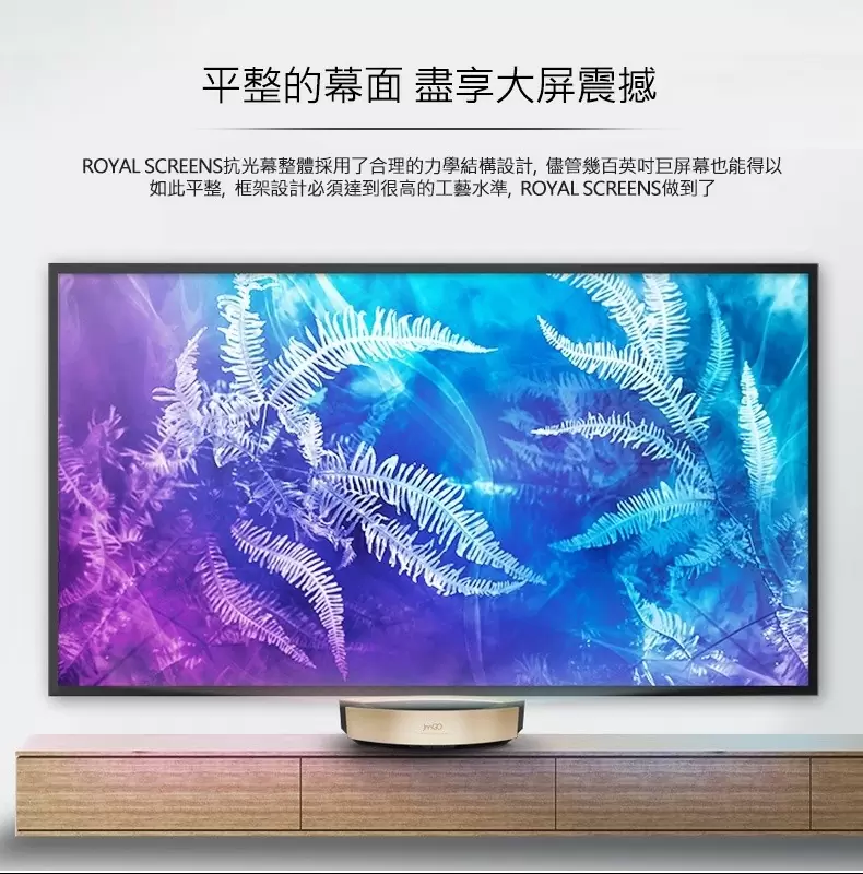 【加贈安裝服務】EPSON 超短焦4K PRO-UHD EH-LS800 雷射電視