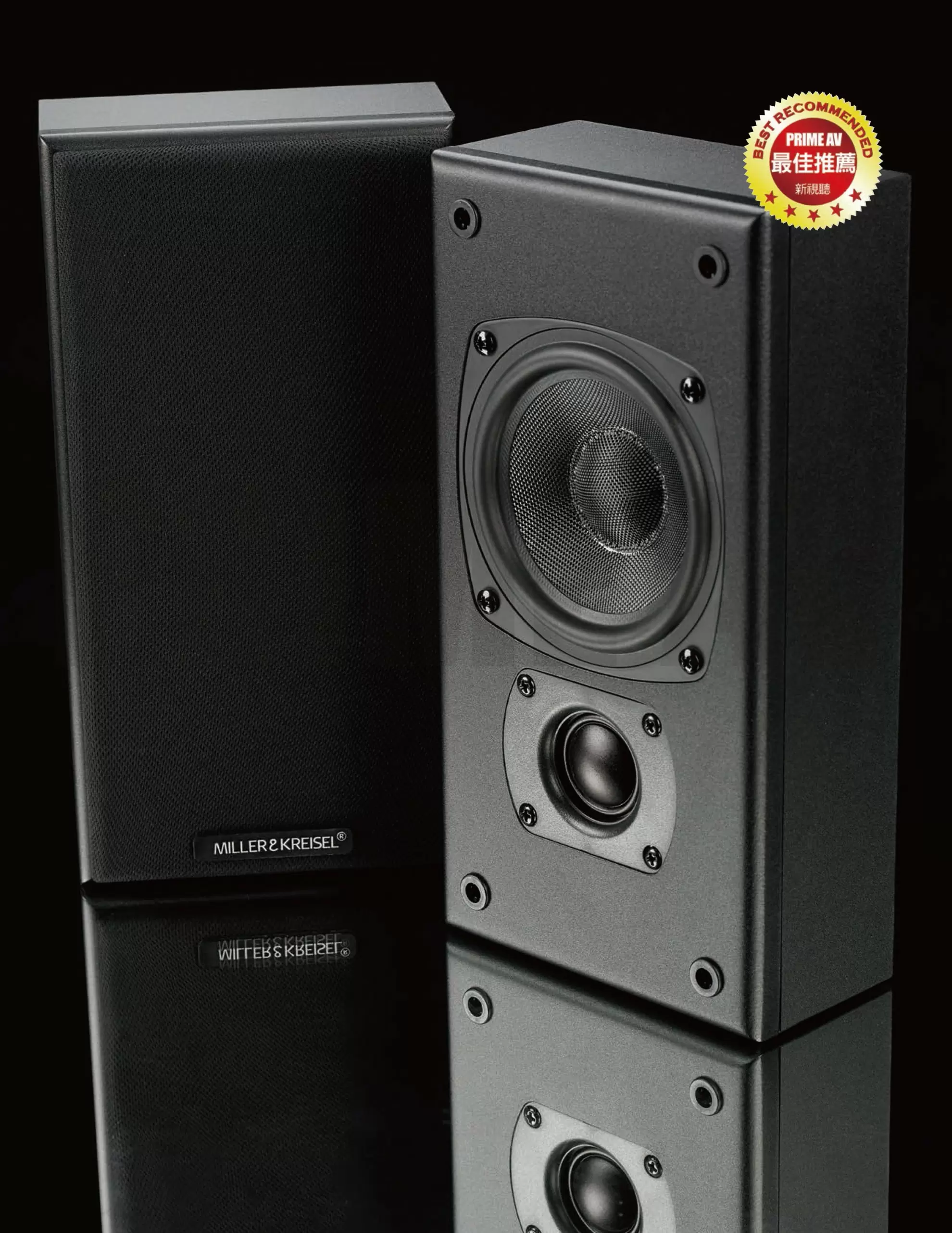 MK家庭劇院喇叭組