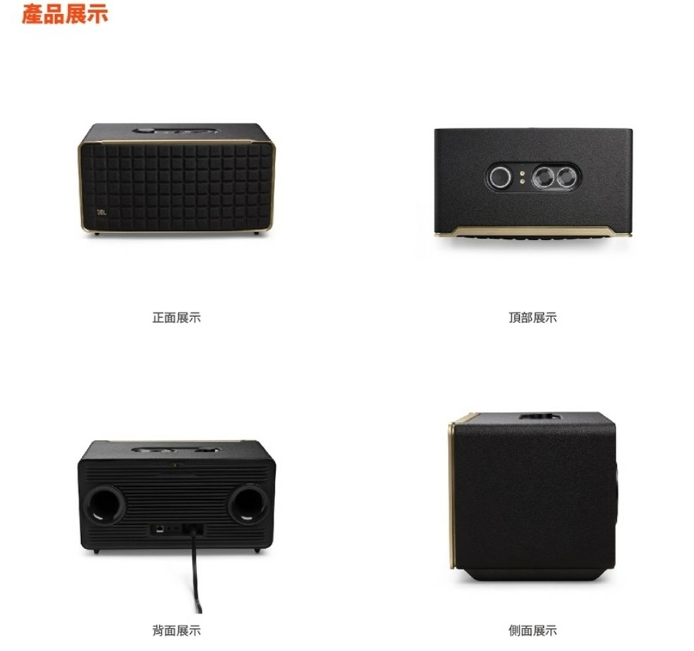 JBL Authentics 500 旗艦級家用語音串流藍牙音響 贈品牌抱枕