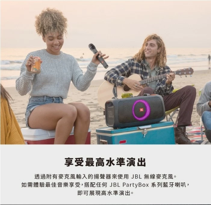 JBL Wireless Microphone 無線麥克風組 贈收納盒