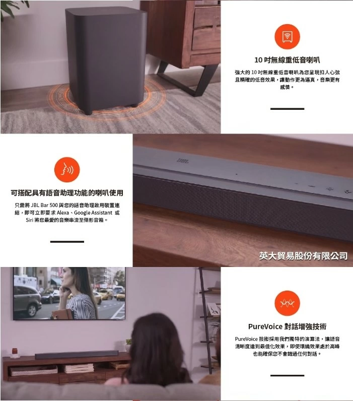JBL Bar 5.1 可拆卸真無線家庭劇院聲霸