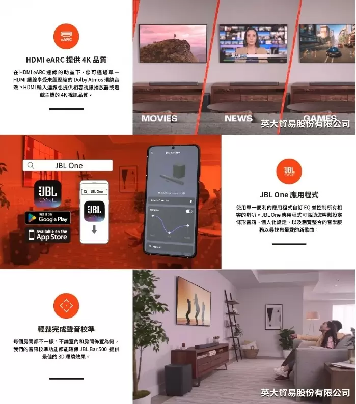 JBL Bar 5.1 可拆卸真無線家庭劇院聲霸