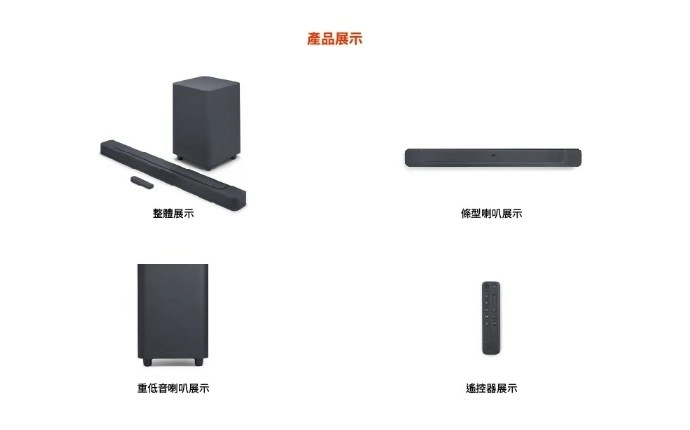 JBL Bar 5.1 可拆卸真無線家庭劇院聲霸