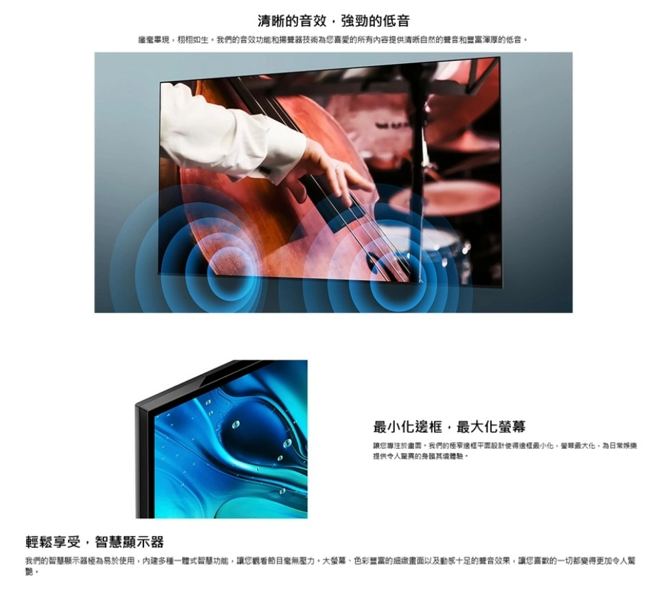 【美規全機保固兩年】SONY K-75S30 75吋4K OLED 液晶電視 台中以北含基本安裝 【美規全機保固兩年】SONY K-75S30 75吋4K OLED 液晶電視 台中以北含基本安裝