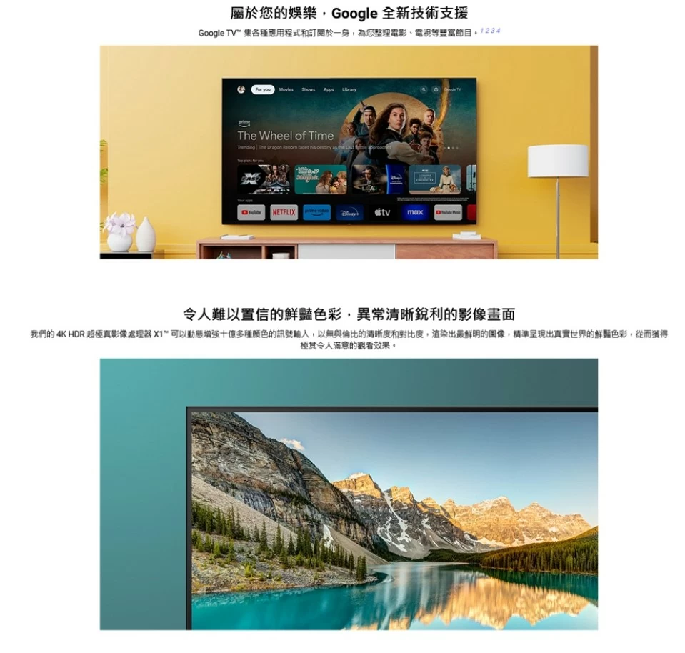 【美規全機保固兩年】SONY K-75S30 75吋4K OLED 液晶電視 台中以北含基本安裝 【美規全機保固兩年】SONY K-75S30 75吋4K OLED 液晶電視 台中以北含基本安裝