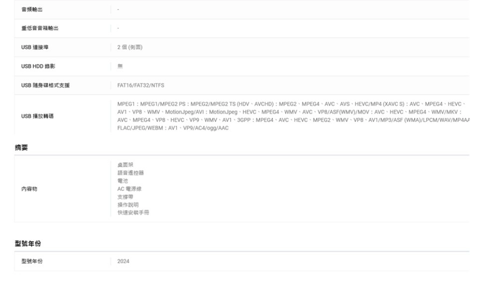 SONY 55吋 Y-55S30 BRAVIA 3 4K LED智慧顯示器電視 SONY 55吋 Y-55S30 BRAVIA 3 4K LED智慧顯示器電視