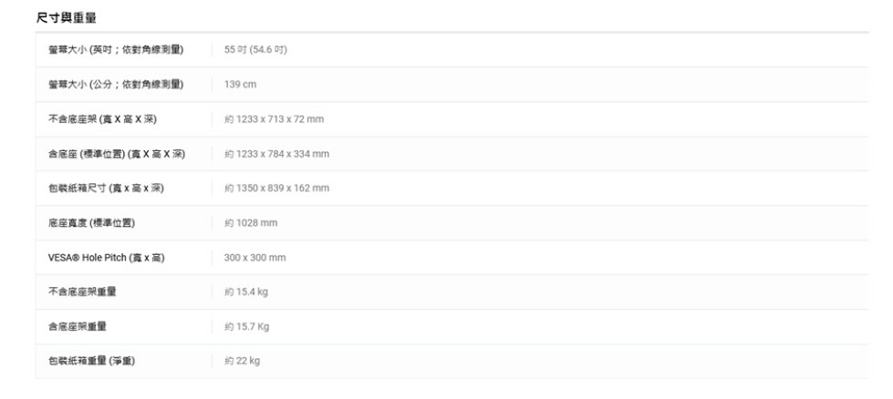 SONY 55吋 Y-55S30 BRAVIA 3 4K LED智慧顯示器電視 SONY 55吋 Y-55S30 BRAVIA 3 4K LED智慧顯示器電視