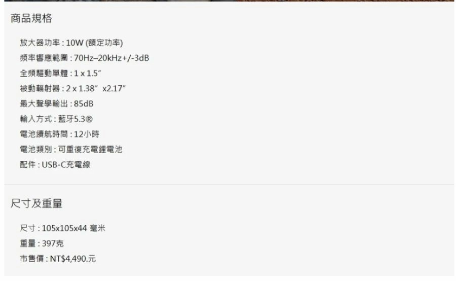 Klipsch 古力奇 Music City系列 Austin藍牙喇叭
