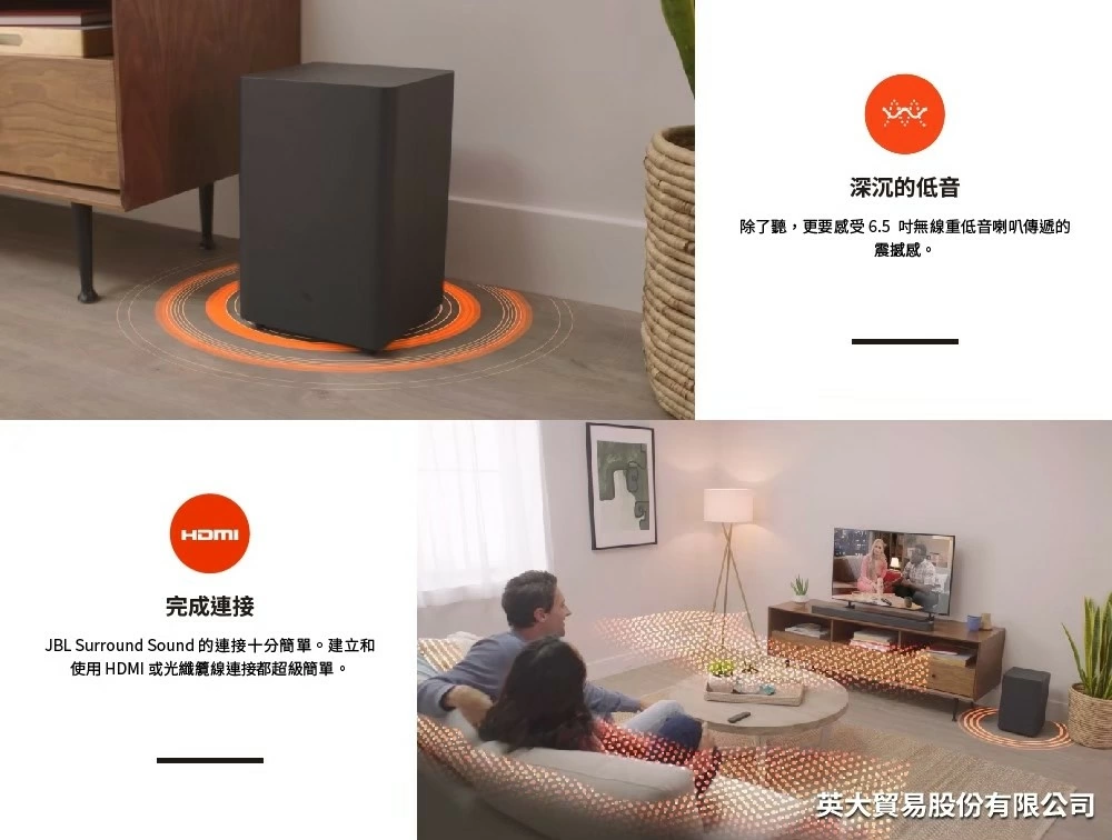 JBL BAR 2.1 DB (MK2) 2.1 聲道家庭劇院喇叭 英大公司貨