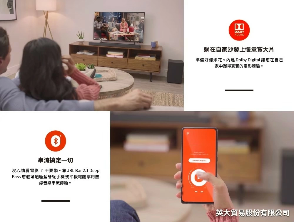 JBL BAR 2.1 DB (MK2) 2.1 聲道家庭劇院喇叭 英大公司貨